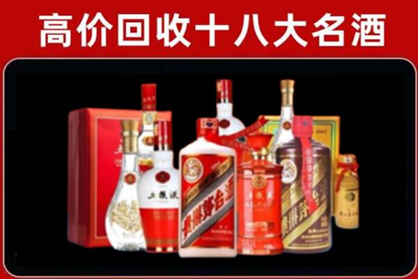 兰州回收老酒